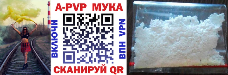 Alfa_PVP СК КРИС Купить Мензелинск