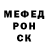Метамфетамин винт MULV DICKENZ