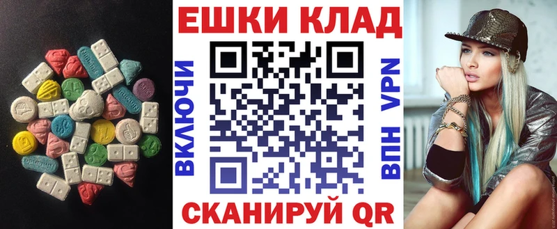 Купить где Мензелинск Экстази Punisher