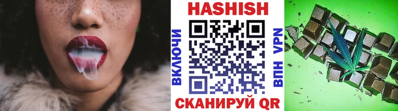 ГАШИШ хэш Купить где Мензелинск