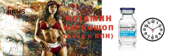 эйфоретик Балахна