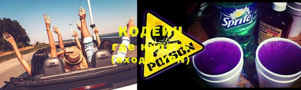 MDMA Белокуриха
