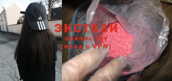 гашишное масло Балабаново