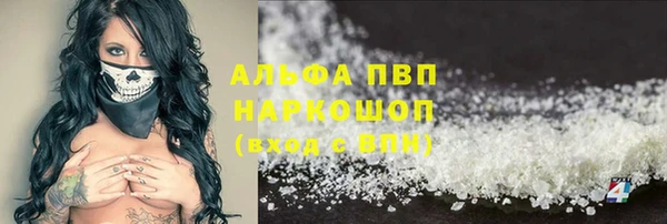 мефедрон мука Беломорск