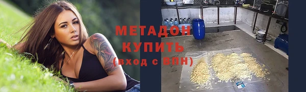 гидра Белоозёрский
