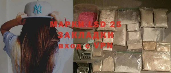 MDMA Белокуриха