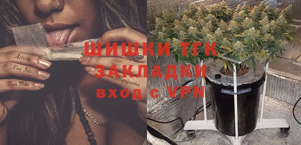 MDMA Белокуриха