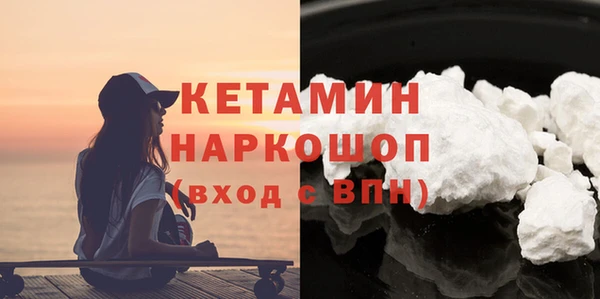 мефедрон мука Беломорск