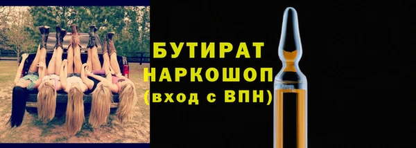 эйфоретик Балахна