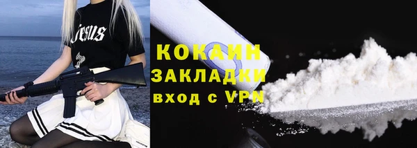 мефедрон мука Беломорск