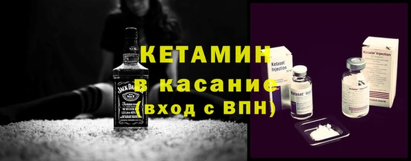 мефедрон мука Беломорск