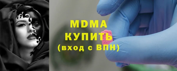 гидра Белоозёрский