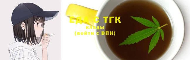 мефедрон мука Беломорск