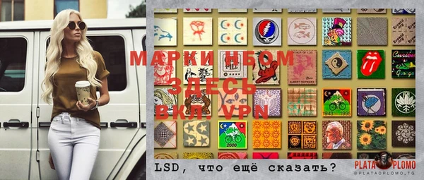мефедрон мука Беломорск