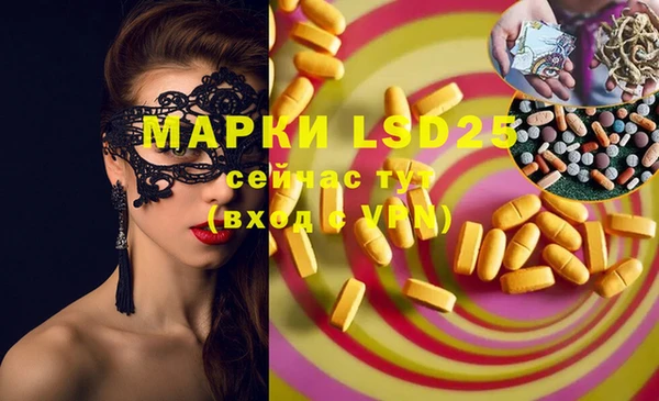 гашишное масло Балабаново
