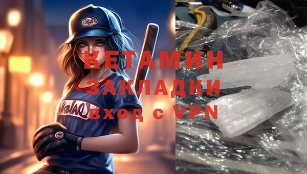 мефедрон мука Беломорск