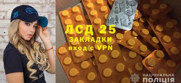 мефедрон мука Беломорск