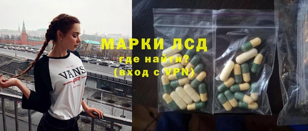 наркотики Богородск