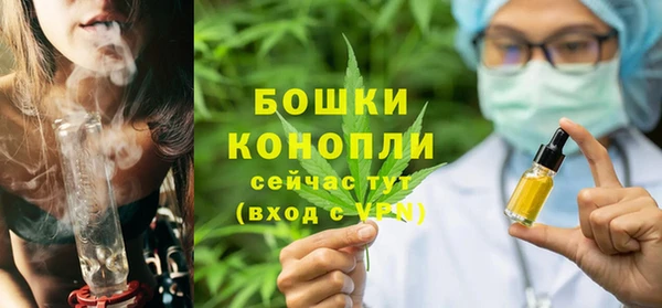 мефедрон мука Беломорск