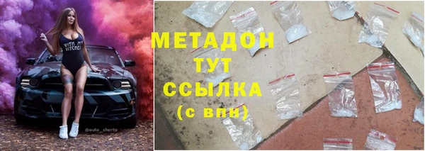 MDMA Белокуриха