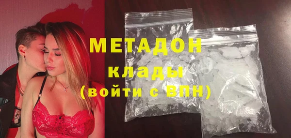 MDMA Белокуриха