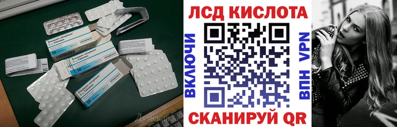 Купить закладки  Мензелинск  LSD-25 экстази ecstasy 