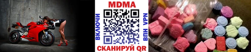 Купить  Мензелинск  МДМА crystal 