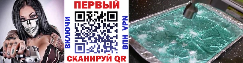 Купить где  Мензелинск  МЕТАМФЕТАМИН пудра 
