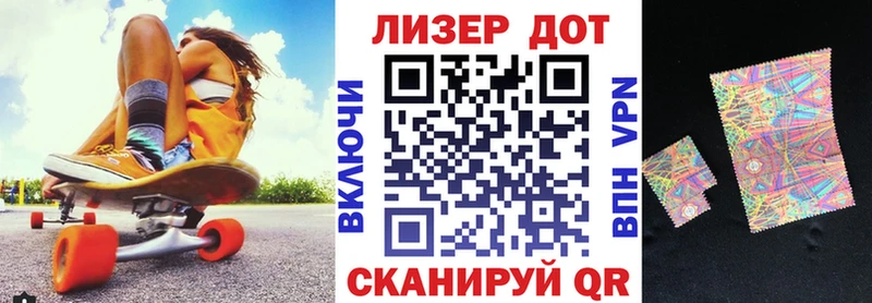 Марки 25I-NBOMe 1500мкг Купить Мензелинск