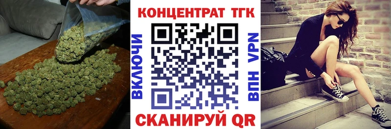Дистиллят ТГК концентрат  Купить где  Мензелинск 